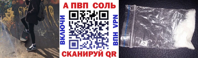Alpha PVP Crystall  Нальчик 