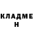 Кетамин VHQ Urban Villager