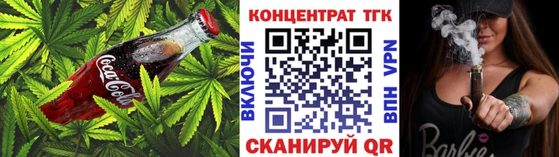 Еда ТГК конопля  Нальчик 