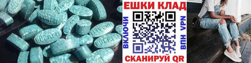 наркотики  Нальчик  Экстази VHQ 
