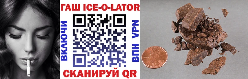 ГАШИШ 40% ТГК  Нальчик 