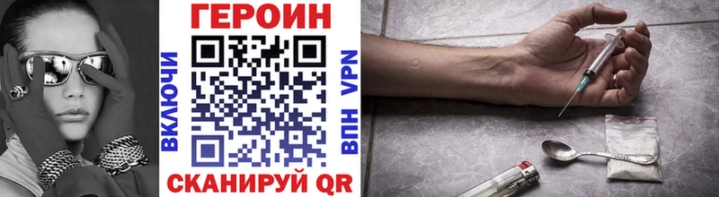 Героин Heroin  купить наркоту  Нальчик 