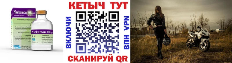 КЕТАМИН ketamine Нальчик
