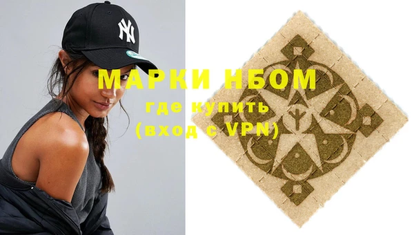 дистиллят марихуана Верея