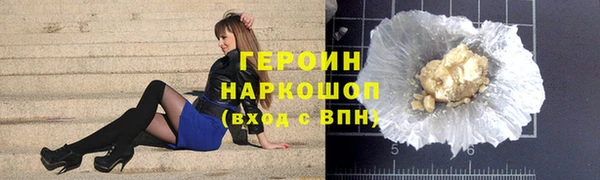 экстази Володарск