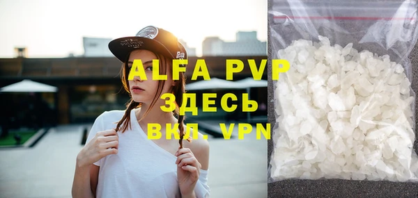 скорость mdpv Волосово