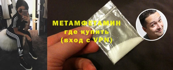 скорость mdpv Волосово