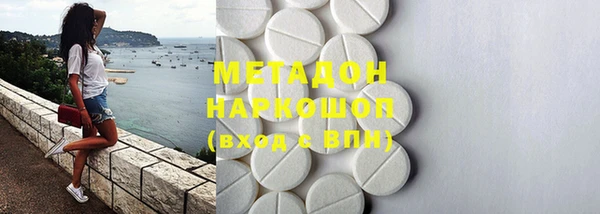 экстази Володарск
