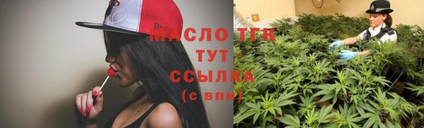дистиллят марихуана Верея