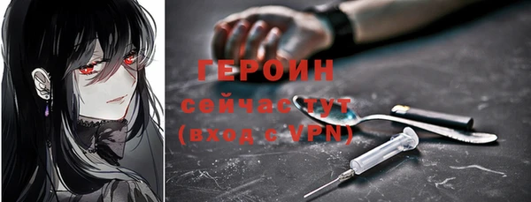 экстази Володарск