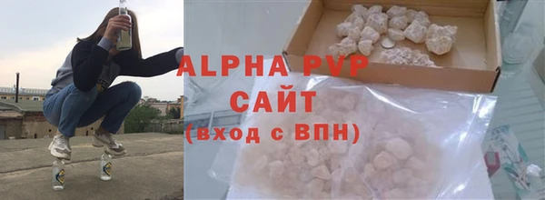 экстази Володарск