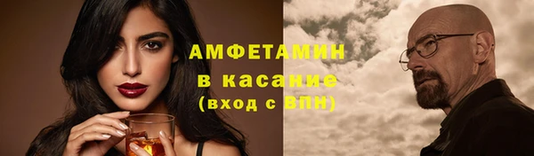 скорость mdpv Волосово