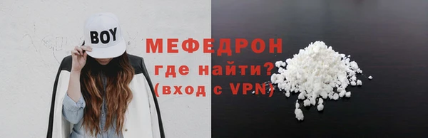 мет Верхнеуральск