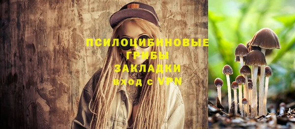экстази Володарск