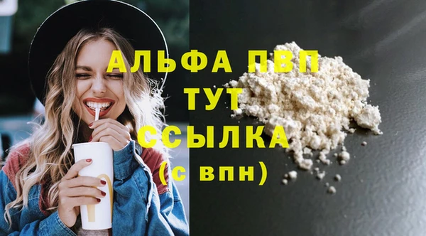 экстази Володарск