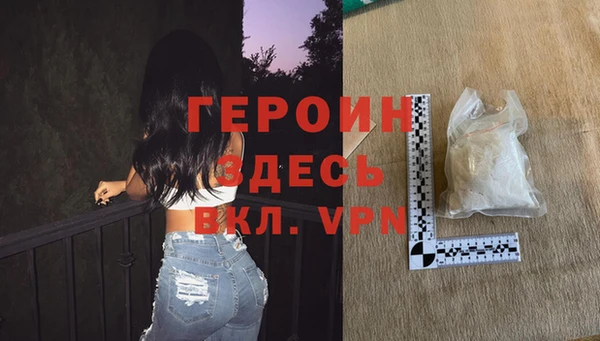 дистиллят марихуана Верея