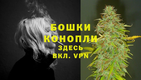 экстази Володарск