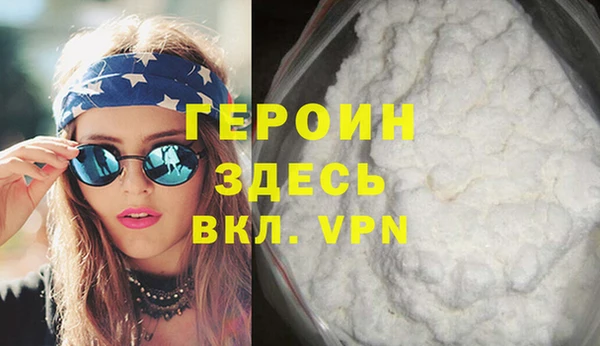 экстази Володарск