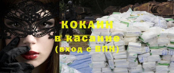 экстази Володарск