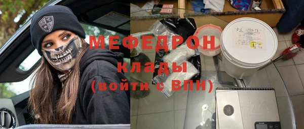 прущий лед Верхний Тагил