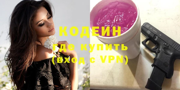 экстази Володарск