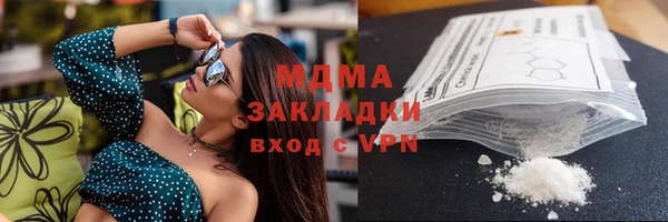 скорость mdpv Волосово