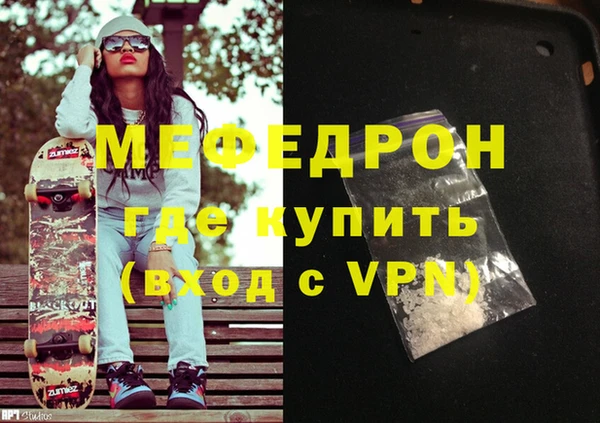 индика Волоколамск