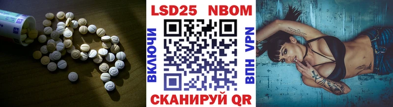 ЛСД экстази кислота Нальчик