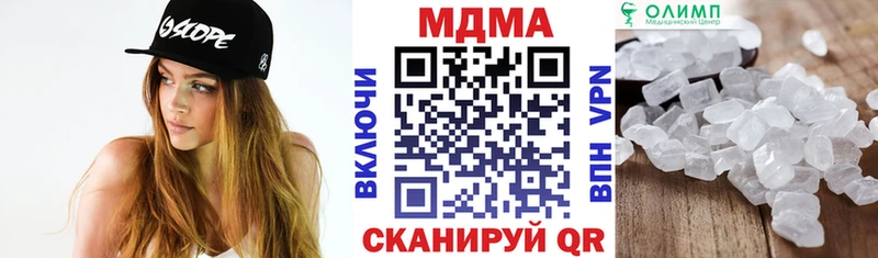 MDMA Molly  ОМГ ОМГ   Нальчик 