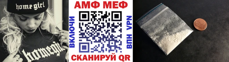 МЕГА ссылка  дарк нет телеграм  Нальчик  МЕТАМФЕТАМИН витя  сколько стоит 