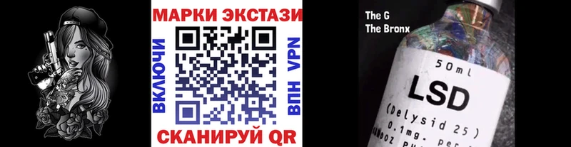 мега ссылки  Нальчик  Марки N-bome 1,8мг 