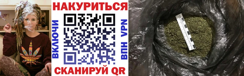 Бошки Шишки Ganja  Нальчик 